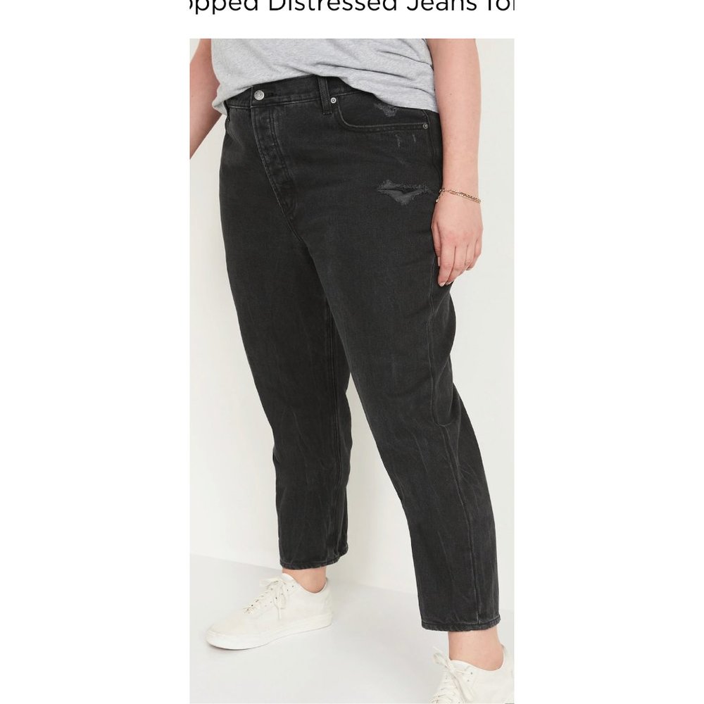 Old Navy High Waisted Slouchy Straight Cropped Distressed Jeans  - 10 - New